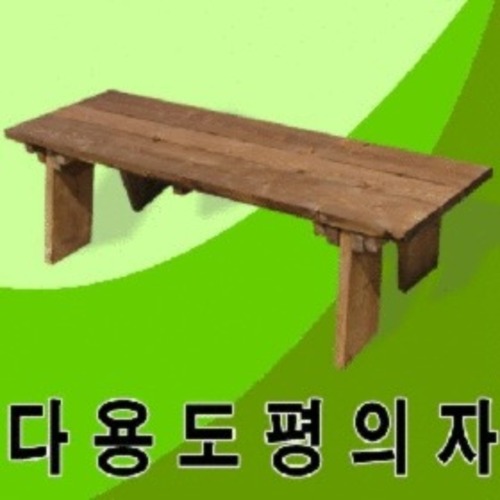 [e베스타] 원목평의자/야외벤치/테이블의자/원목의자/